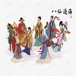 八仙过海演员表国产在线观看,在线观看精彩不容错过！