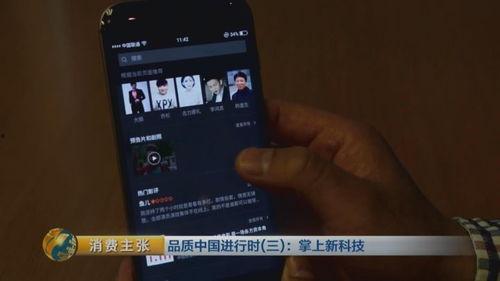 国产 手机在线 影院,在线影院体验升级