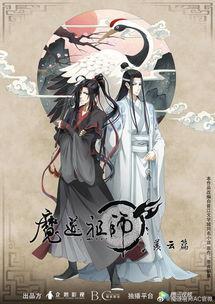 灵兽师国产动漫在线观看,探寻神秘灵兽世界的奇幻之旅