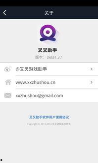 国产叉叉在线,引领行业新潮流的智能叉车创新之旅