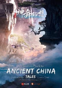 国产幻想在线视频,在线视频带你领略奇幻世界