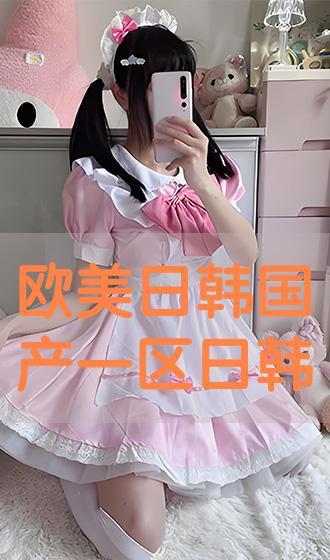 亚洲国产日韩呦在线,探索东方影视文化的魅力之旅