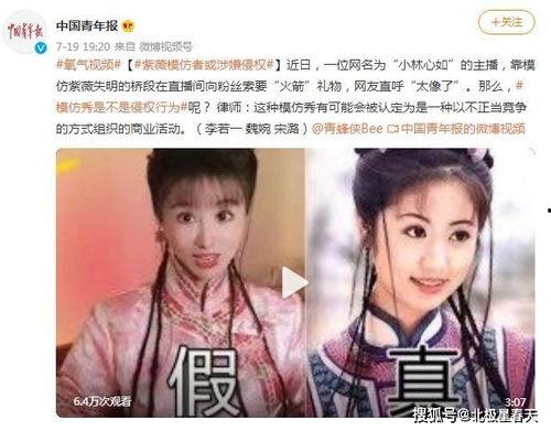 国产紫薇在线播放,在线播放带你领略古典韵味