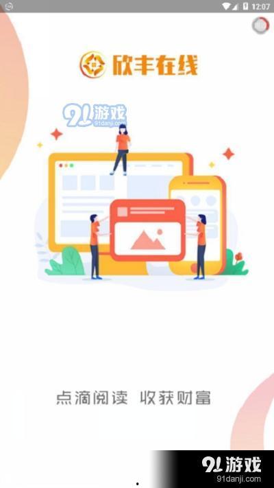 91涩涩国产在线,带你领略国产影视的魅力