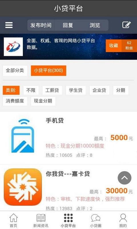 国产贷宝视频在线,揭秘视频中的金融创新与风险防范