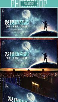 国产广告励志视频大全在线观看,在线观看，感受正能量