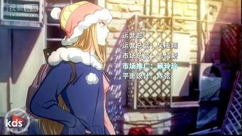 不错国产动漫在线观看,在线观看，畅享精彩瞬间