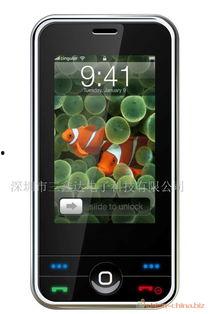 国产a在线手机观看破除,破除限制，畅享便捷观影体验