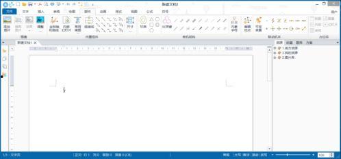 国产资源在线guankan,挖掘国内宝藏，助力产业升级