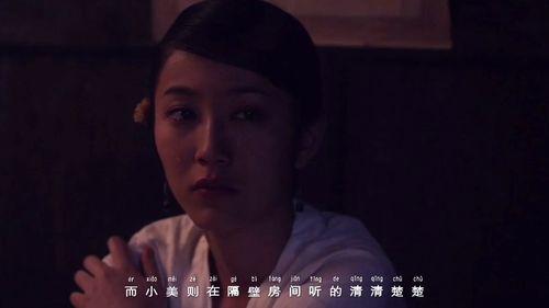 凄凉国产电影在线观看,沉浸式体验国产电影的悲怆与深情