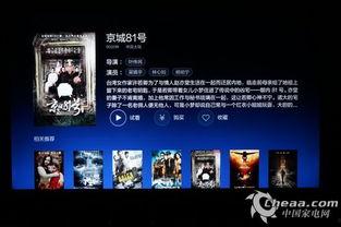 国产试看视频在线观看,一网打尽热门影视佳作，在线观看畅享视听盛宴